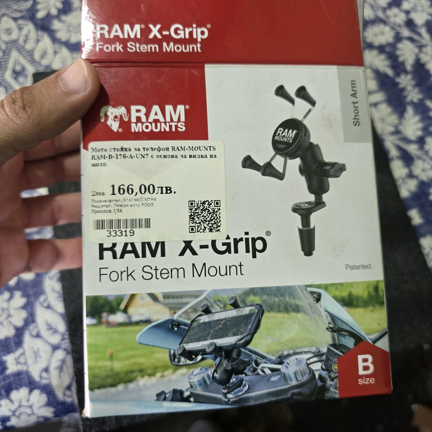 Стойка за телефон RAM / Fork stem mount