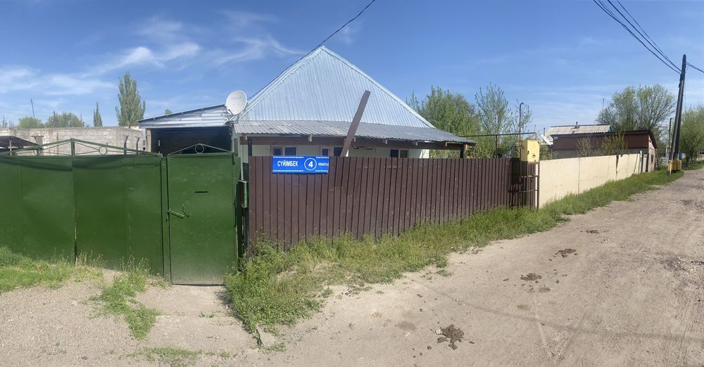 Продам дом в Толеби
