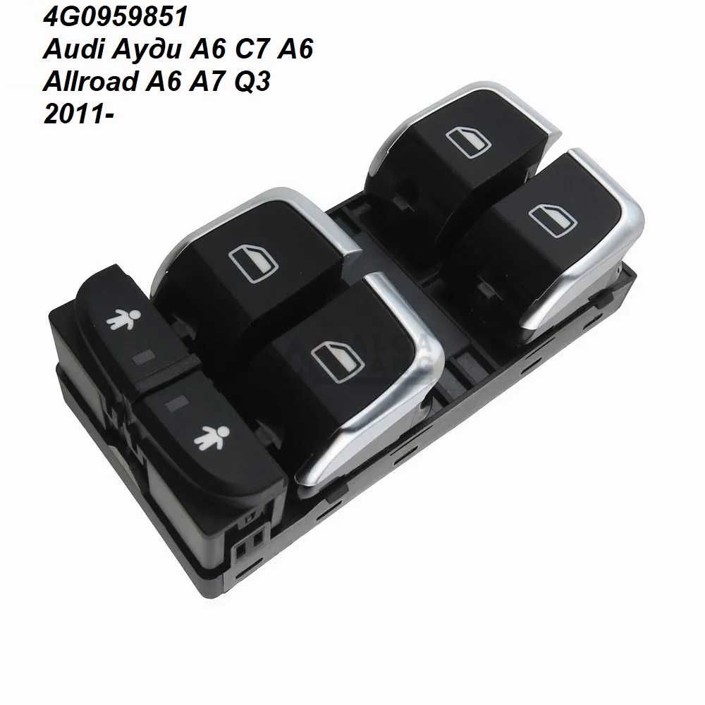 Панел бутони ел.стъкла Audi Ауди A6 C7 , A7, Q3, 4G0959851 , 2011-2018