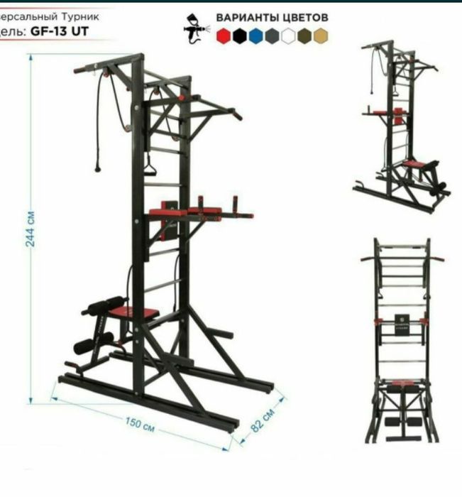 Turnik Brus Pres Skameyka