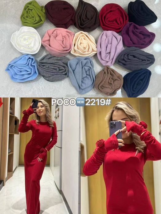 Дёшево. Женская одежда