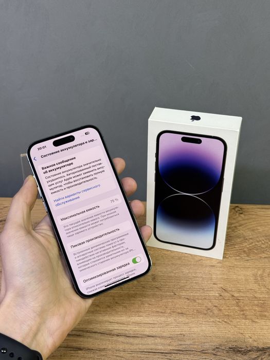 Iphone 14 Pro 256 GB | Mobile Zone