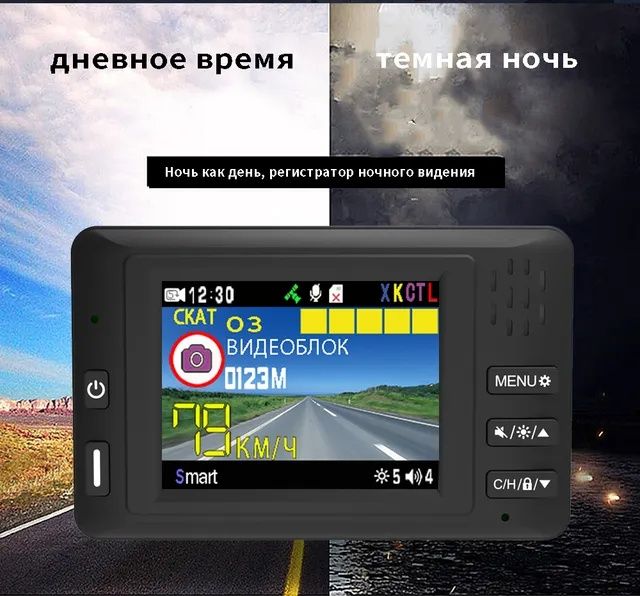 Видеорегистратор Karadar K618sg