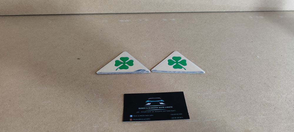 Емблеми за Alfa Romeo