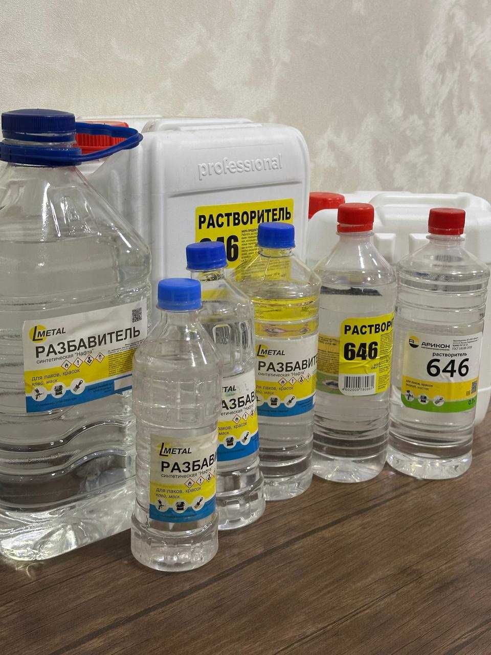 Rastvaritel 646 R-4 OPTOM xamma xajimdagisidan mavjud