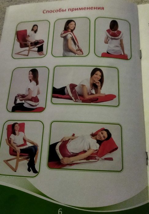 Массажное устройство TOP RELAX