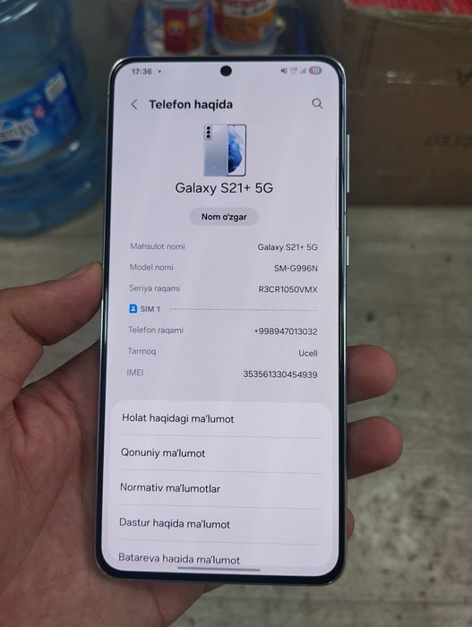 Samsung S21, 5G Korea