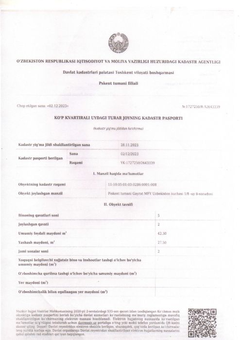 2/2/5 квартира Пискент тумани Ґайрат МФЙ да