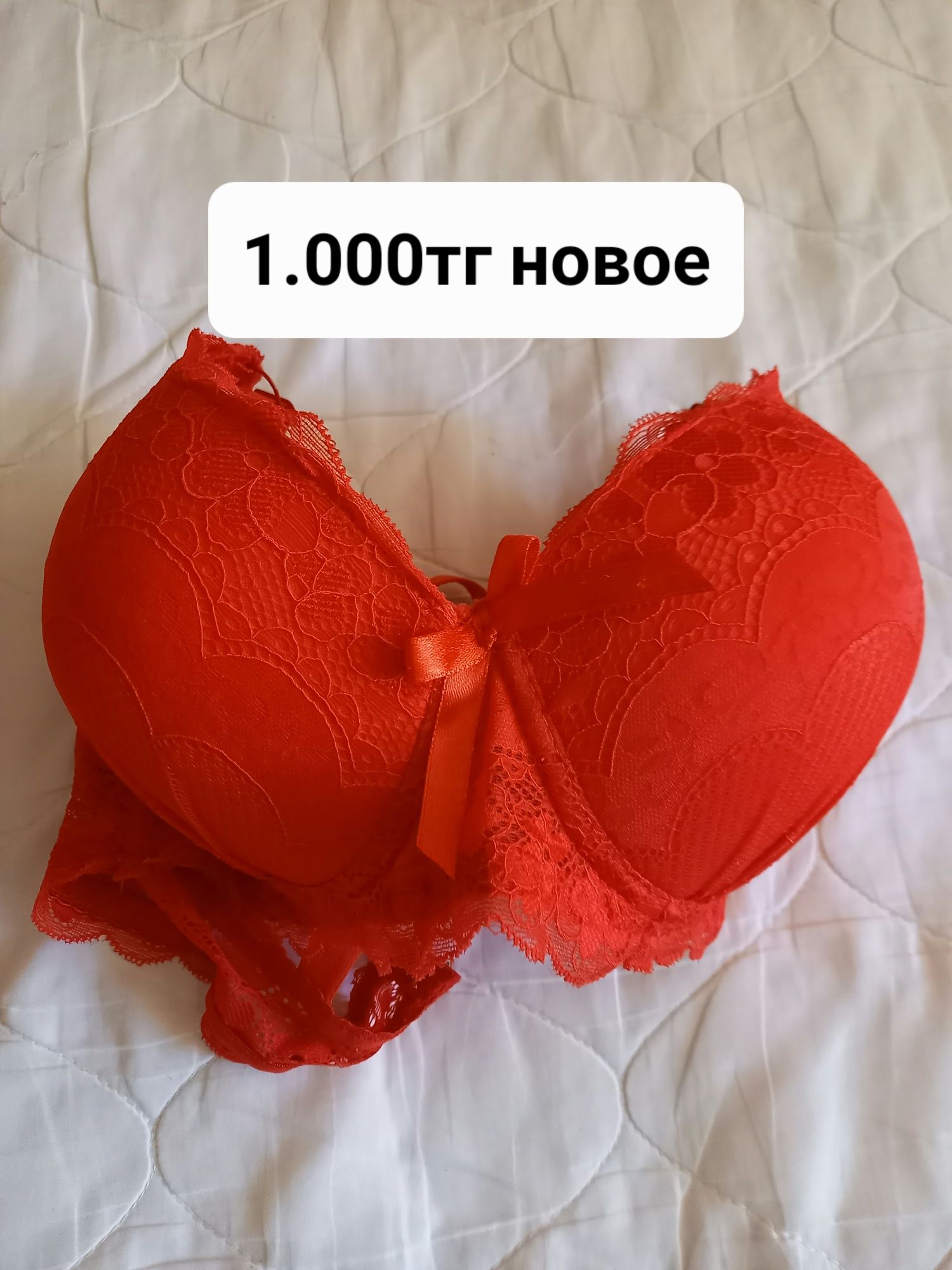 Продам вещи в идеальном состоянии
