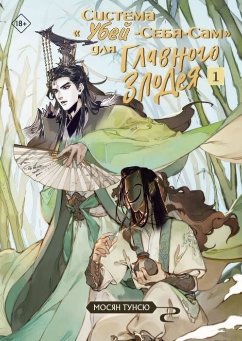 Продам книгу "Система спаси себя сам"