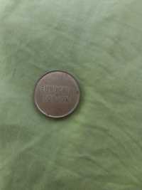 Monedă veche eurocoin!