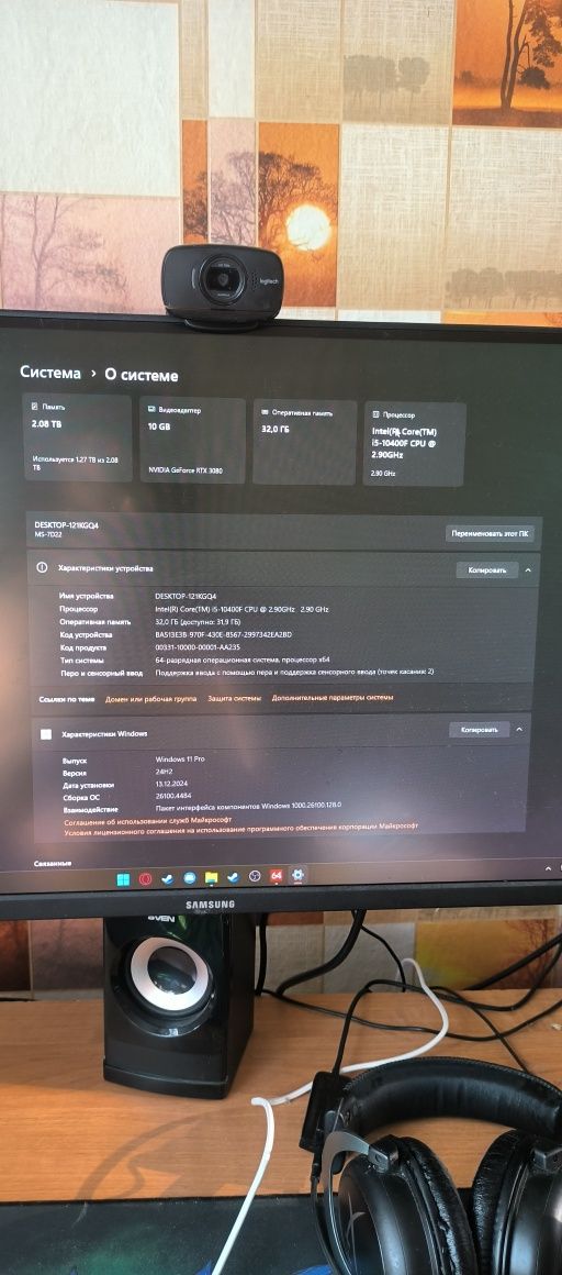 Срочно Продам ПК!