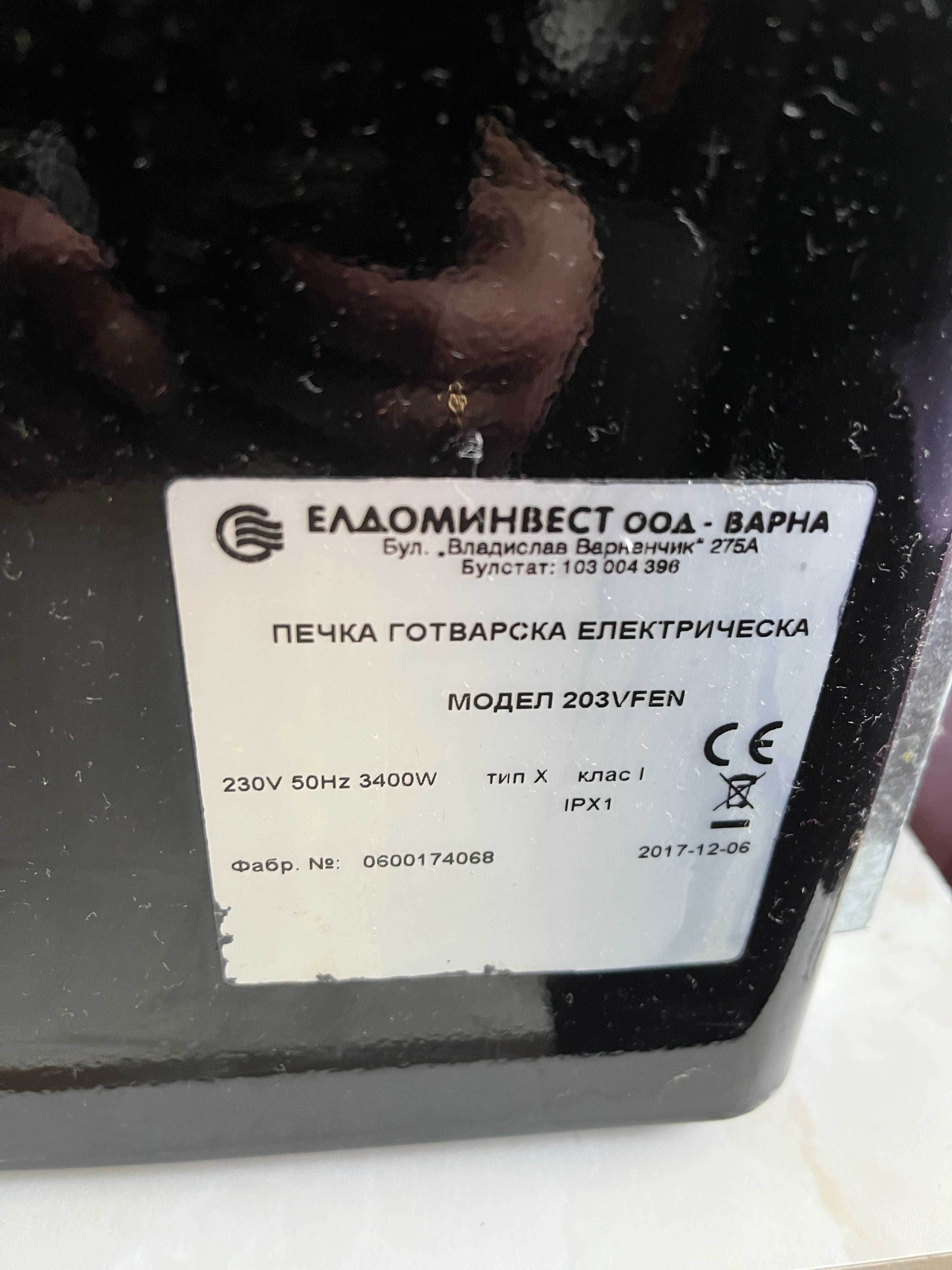 Готварска печка Eldom