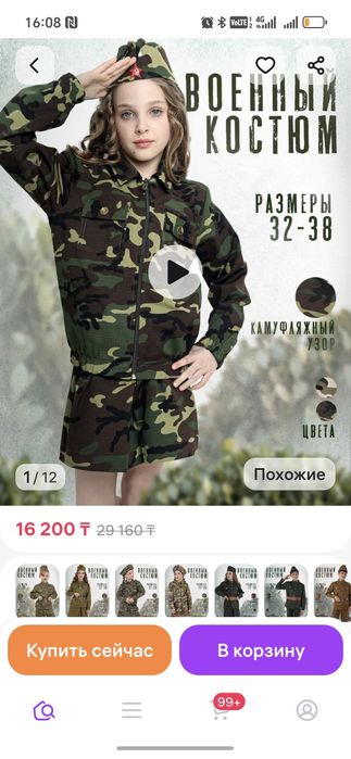 Продам Нвп форму