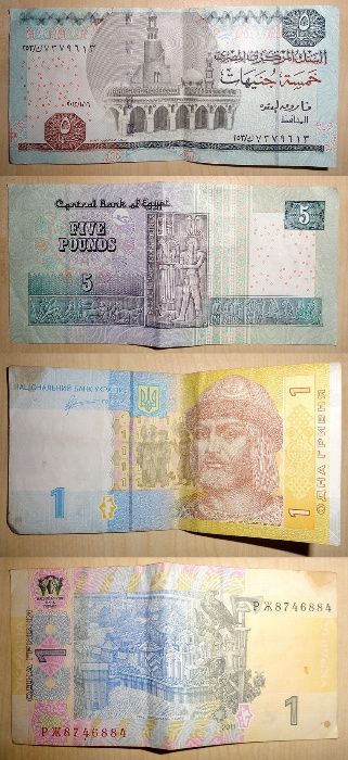 Bancnote vechi străine - SCHIMB