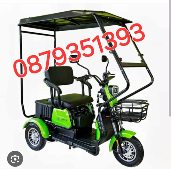 Електрическа трикола