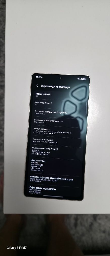 Samsung Galaxy s 25 Ultra 512 gb