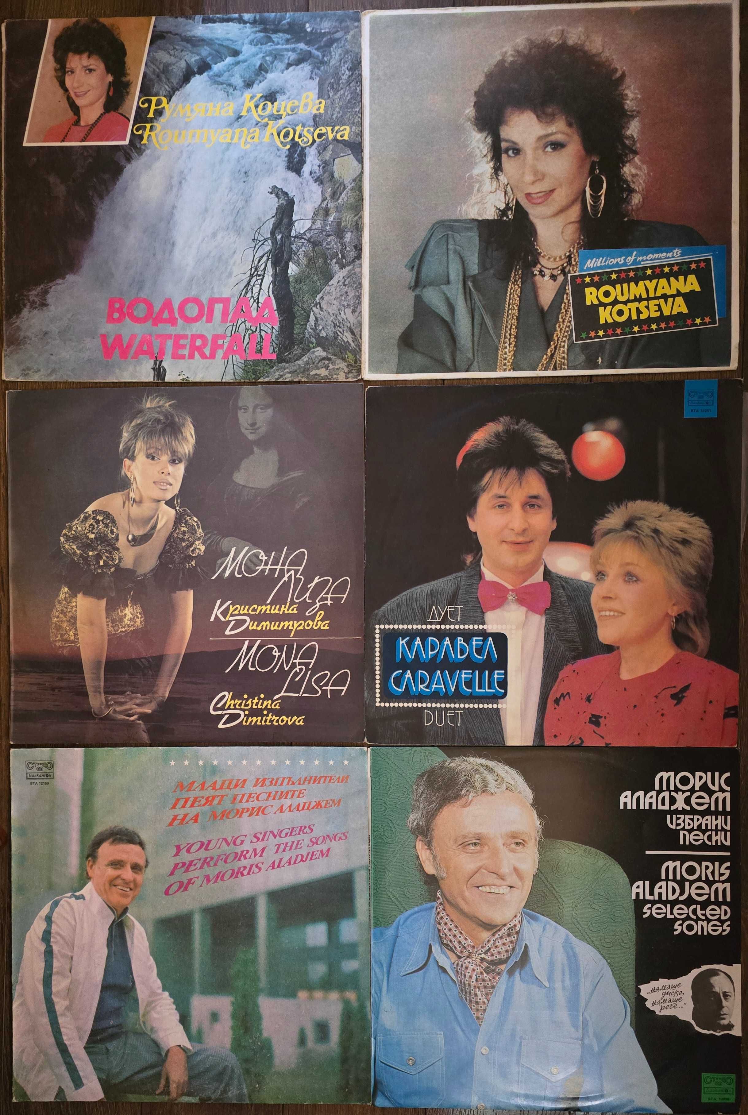 Нови  непросвирвани грамофонни плочи