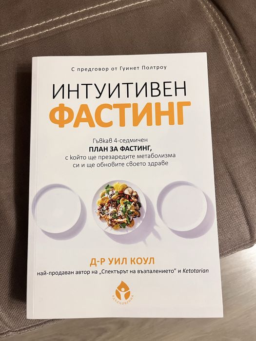 запазени и нови книги
