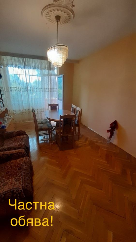 Продава 3-СТАЕН апартамент в гр. Ловеч, център