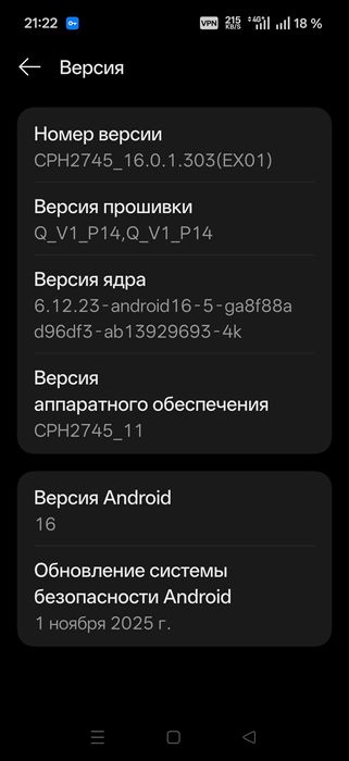 OnePlus 15 global 16/512