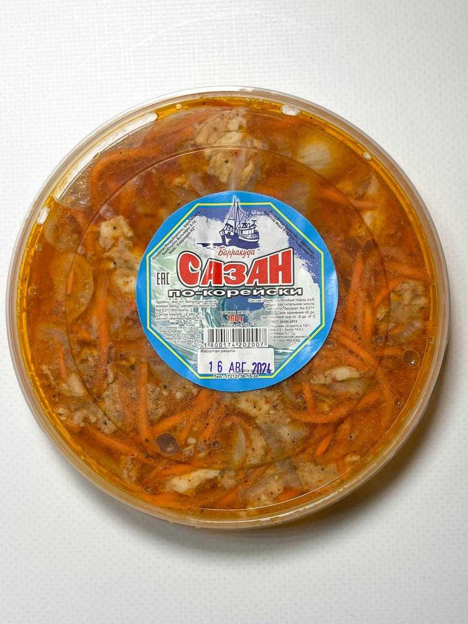 Требуется дистрибьютор на рыбную продукцию