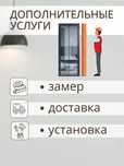 Установка межкомнатные двери