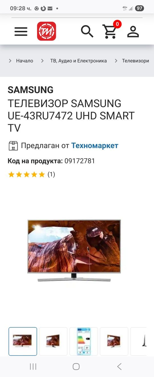Smart tv samsung 43 инча нов