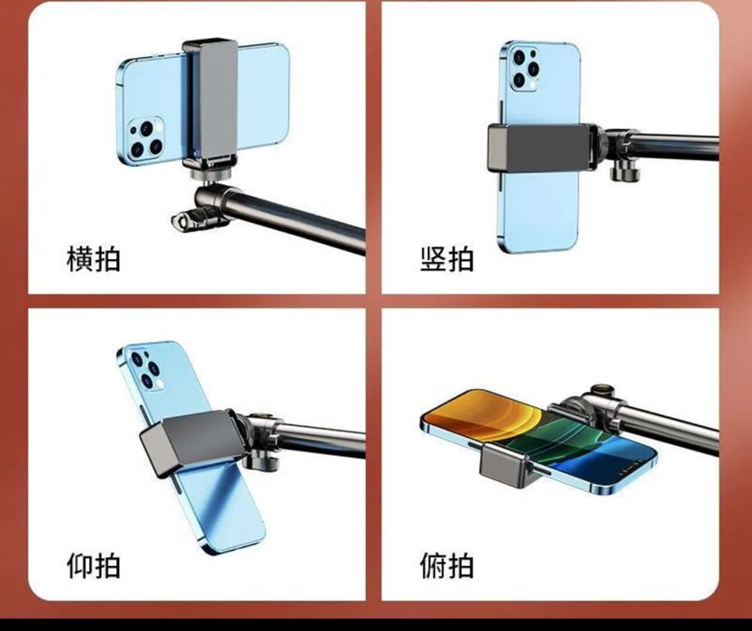 Думалок лампали штатив