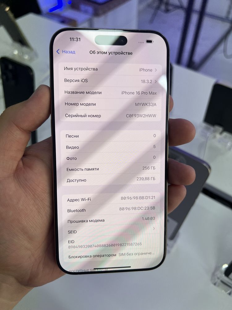 Iphone 16pro max 256gb 100%