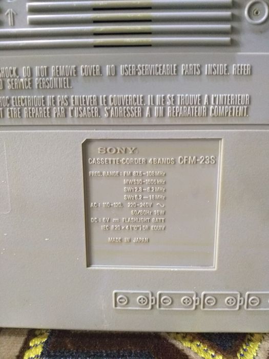 Радио магнитофон