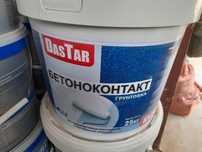 Грунтовка «Бетоноконтакт»