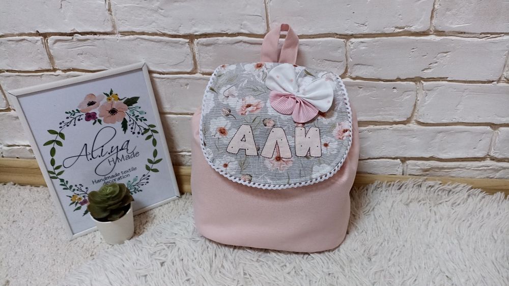 Детска раница с име