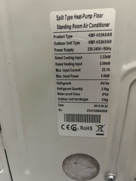 Колонен климатик Kobe KMF-H33A5/AR – 7.6 kW, R410A