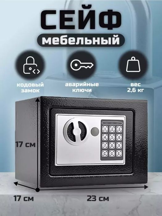Mini SEYF (orginal)