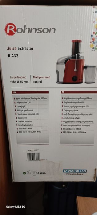 Vând storcător de fructe legume