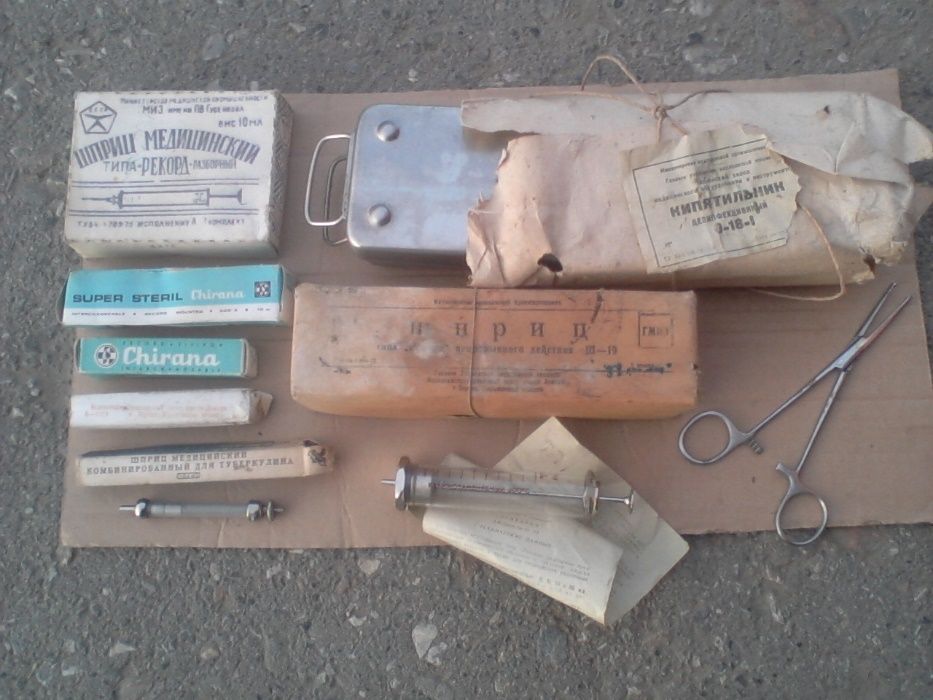 стерилизатор  и  другие вещи