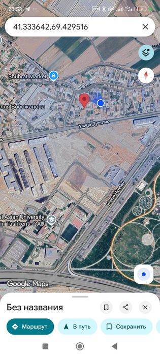 Срочно продаёться дом