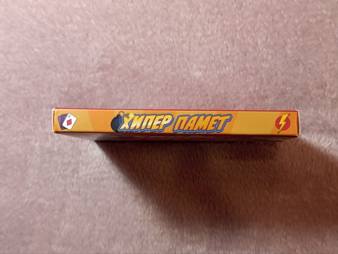 Настолна игра "Хиперпамет"
