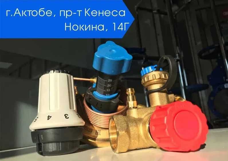 Автоматические и ручные балансировочные клапаны краны Danfoss Данфосс