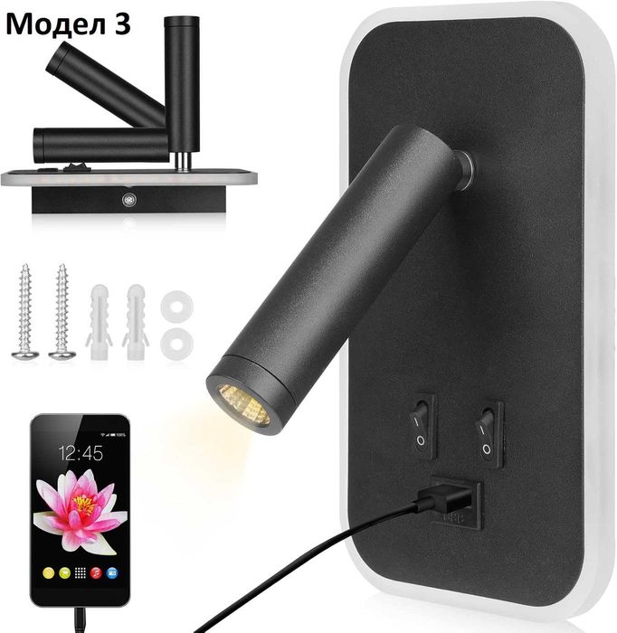 LED лампи, осветление, прожектор, нощна лампа, различни модели - Лот 2