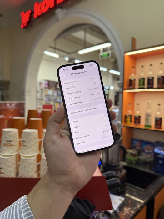 Iphone 14 Pro 256gb DualSim