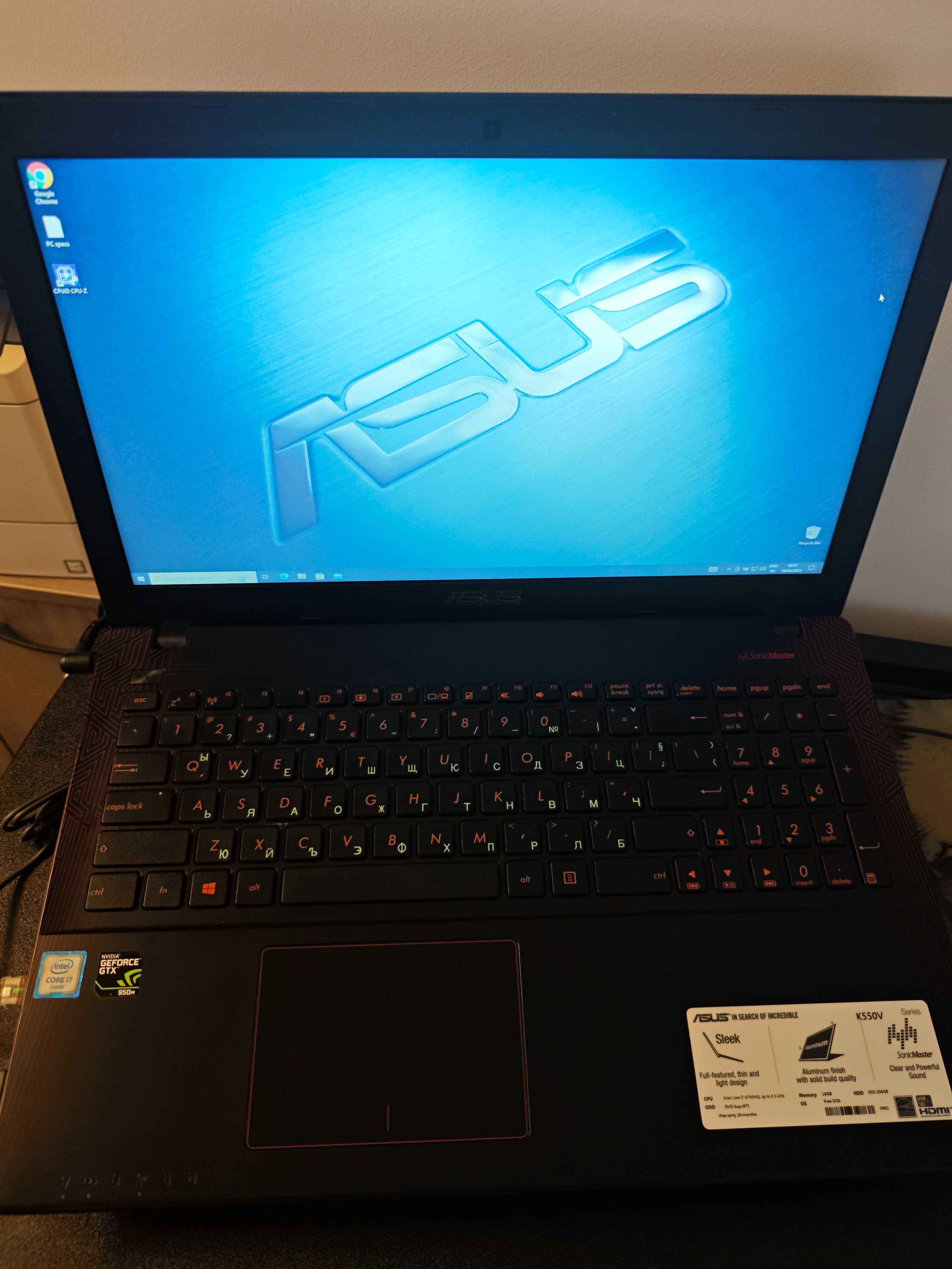 Продавам K550VX Intel Core i7-6700HQ Skylake