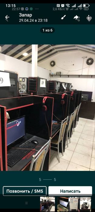 Игровые компьютеры