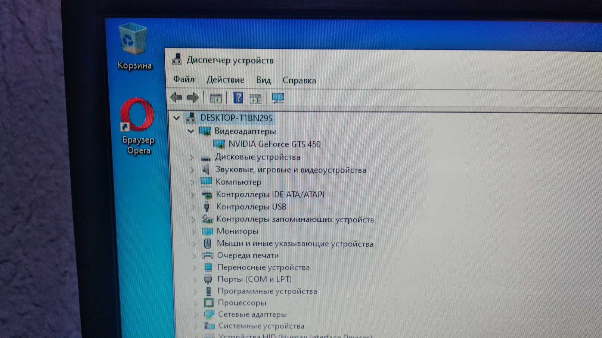 Компьютер Core I5-2400\ОЗУ 8\HDD 1000\Geforce GTS 450
