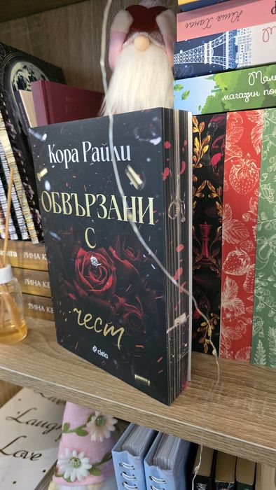 Съвременни книги