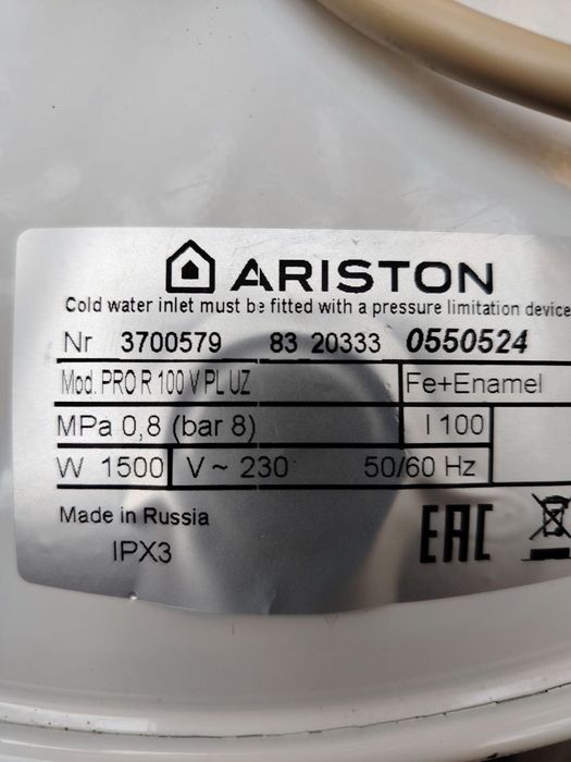 Продается водонагреватель Аристон