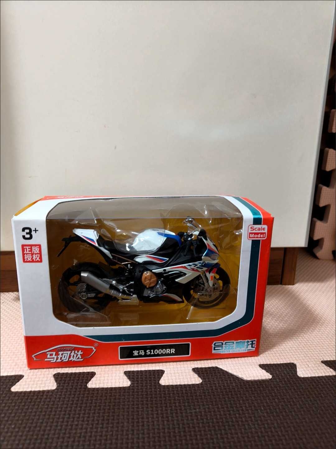 Kawasaki ninja H2R , Yamaha R1, bmw s10000rr alloy madelari
