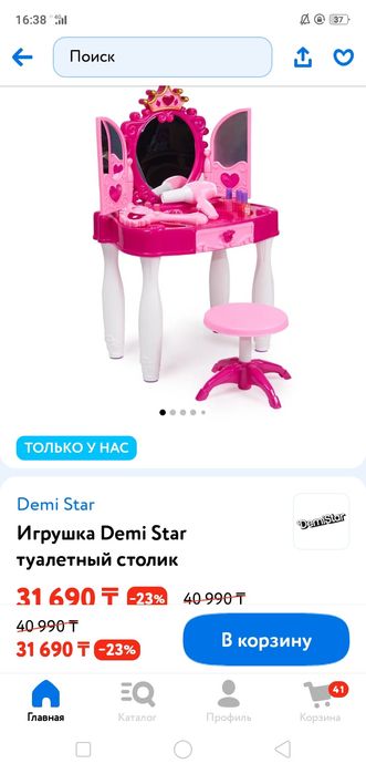 Зеркало и кухня цены в описании отличное состояние