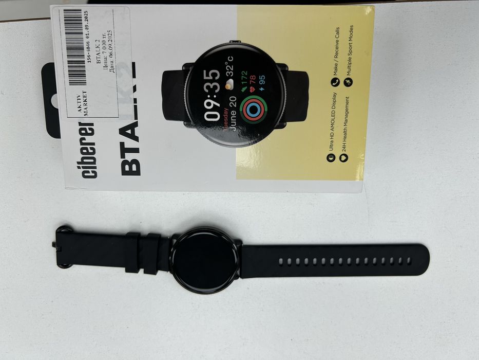 Часы BTALK 2 / Момышулы 23 / Рассрочка 0-0-12